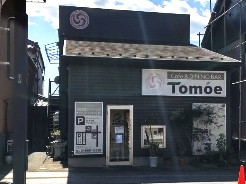 Cafe&DINING BAR Tomoe